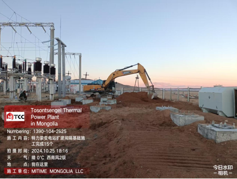 ТЭЛМЭН дэд станцын өргөтгөл болон Тэлмэн дэд станцаас Тосон дулааны цахилгаан станц хүртлэх 60км-ын 110кВ-ын ЦДАШ-ын ажил /2024.10.04-2024.12.03/